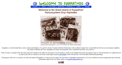 Desktop Screenshot of karpathos.org