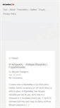 Mobile Screenshot of karpathos.net